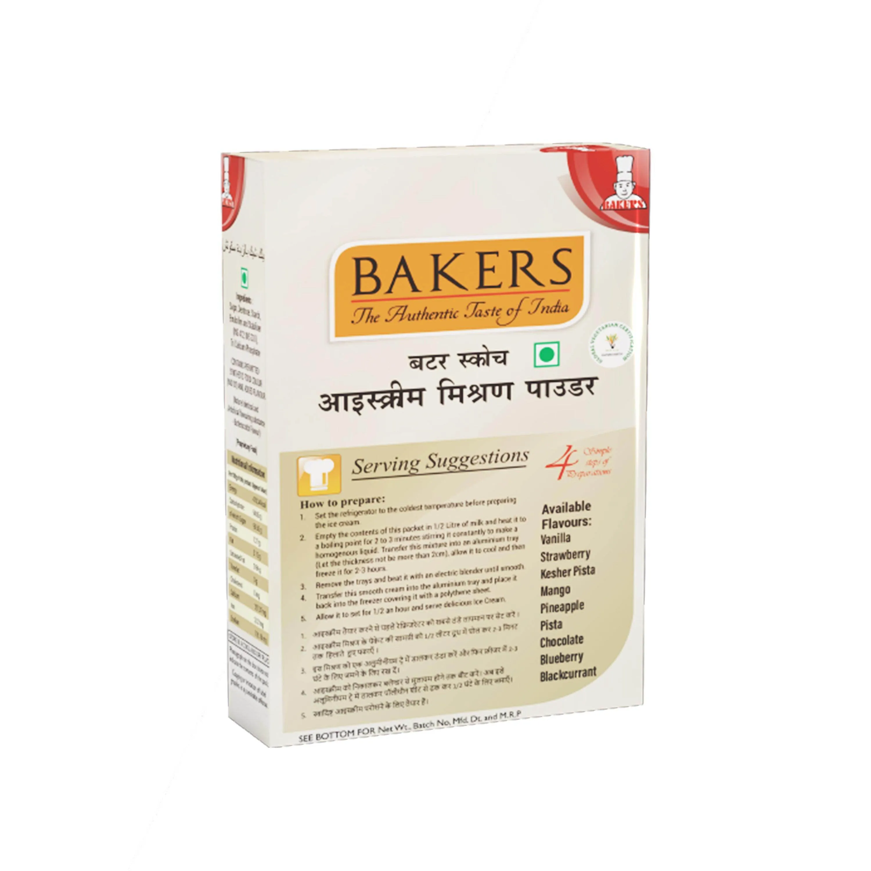 BAKERS Ice Cream Mix Powder Butter Scotch Flavour